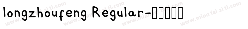 longzhoufeng Regular字体转换